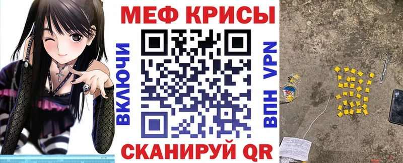 Купить закладку A-PVP  Мефедрон  COCAIN  ГАШ  Марихуана  Бор