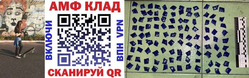 Купить  Бор  Амфетамин 97% 