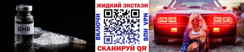 Купить закладки  Бор  Бутират бутик 