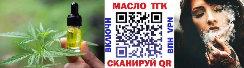 Купить закладки  Бор  Печенье с ТГК марихуана 