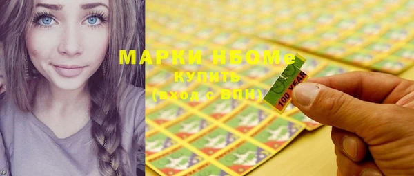 дистиллят марихуана Алексин