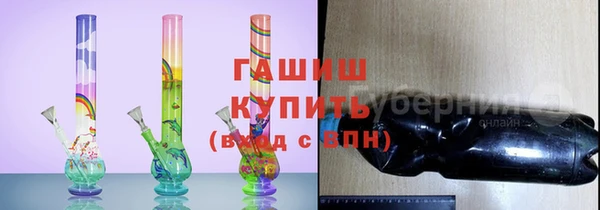 ПСИЛОЦИБИНОВЫЕ ГРИБЫ Алексеевка