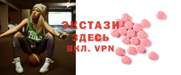 ПСИЛОЦИБИНОВЫЕ ГРИБЫ Алексеевка