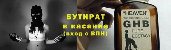 ПСИЛОЦИБИНОВЫЕ ГРИБЫ Алексеевка