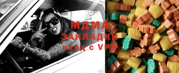 MDMA Алзамай