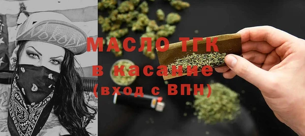 дистиллят марихуана Алексин