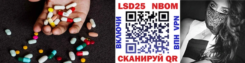 LSD-25 экстази ecstasy Бор