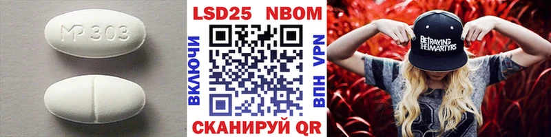 Лсд 25 экстази кислота  Купить  Бор 
