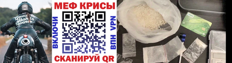 МЕФ  Бор