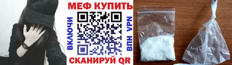 Купить где  Бор  МЕФ VHQ 