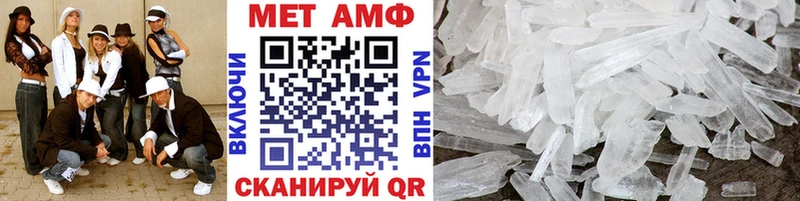 Купить закладки  Бор  МЕТАМФЕТАМИН Декстрометамфетамин 99.9% 