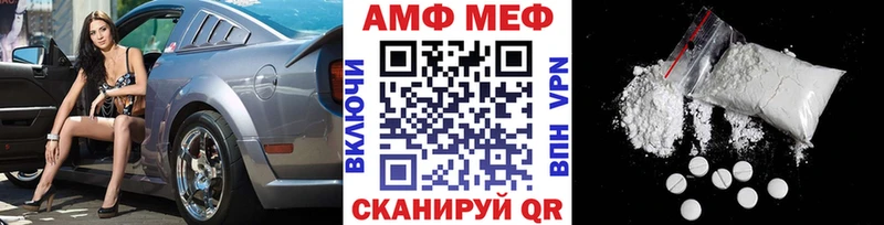 Метамфетамин винт Бор